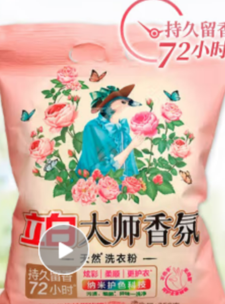 1708746692750.png