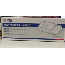 硒鼓