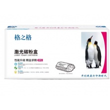 硒鼓