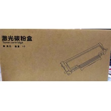 粉盒立思辰国产TL-3100