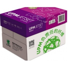 佳印A4复印纸