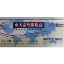 中天惠普2612A