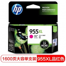 惠普（HP） 955XL红原装大容量墨盒