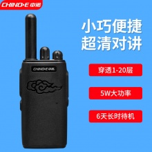 中诺H21对讲机