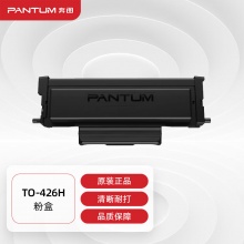 奔图M7115DN粉仓TO-426H