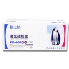 奔图M6700粉仓
