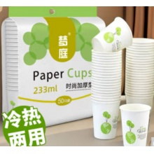 纸杯