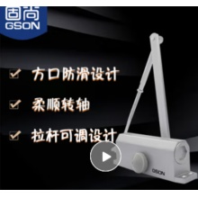 闭门器
