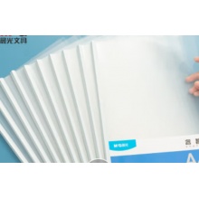文件夹