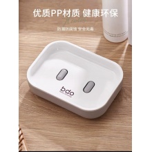 香皂盒