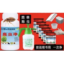 除虫净