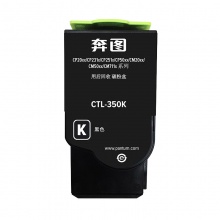 墨粉  奔图cm7000