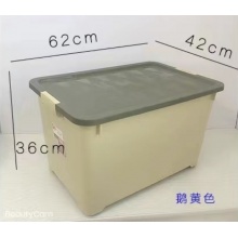 洪宝龙整理箱9702