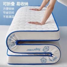 床垫