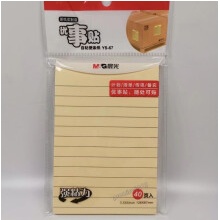 宽优事贴