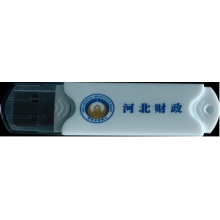 软件*HaikeyV1.0