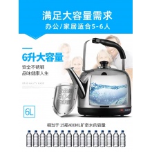 6L电烧壶