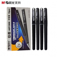 1.0签字笔