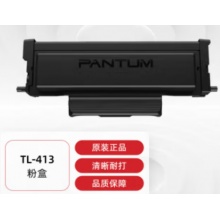 奔图TL413粉盒
