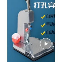 电动打孔机
