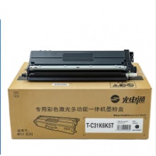 粉仓光电通T-C31K6K5T黑