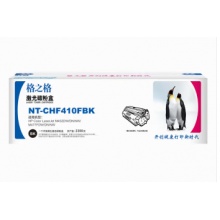 硒鼓格之格NT-CHF410FBK