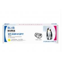 硒鼓格之格NT-CHF412FY