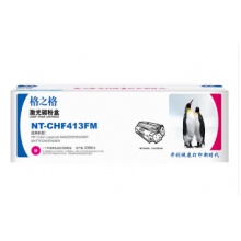 硒鼓格之格NT-CHF413FM