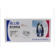 粉盒格之格270