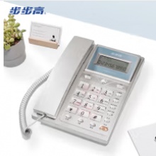 步步高办公电话