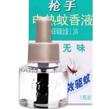 枪手电热蚊香液