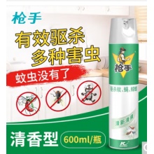 枪手杀虫剂
