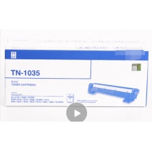 兄弟1035粉盒