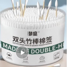 棉签
