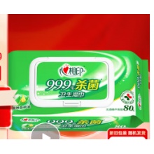 湿巾