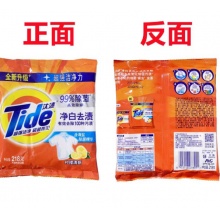 洗衣粉