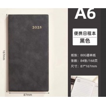 A6效率手册
