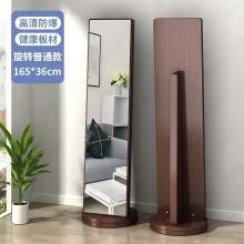 穿衣镜 木质落地式移动方形穿衣镜 165*36cm 深木纹