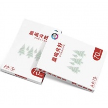 复印纸 a4 70g 晨鸣