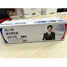 硒鼓惠普126A