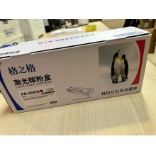 硒鼓PD206