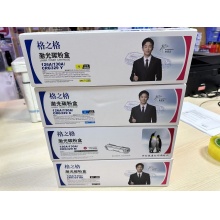 硒鼓惠普M176N