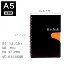 线圈本25K