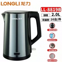 龙力电热水壶