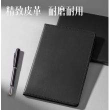 皮面本 