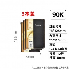 博隆67100仿皮本