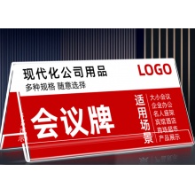 桌牌台卡