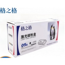 硒鼓NT505A