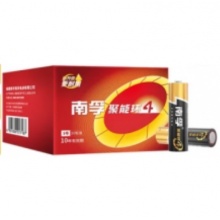 南孚电池7号