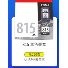 原装墨盒815 Canon ip2780